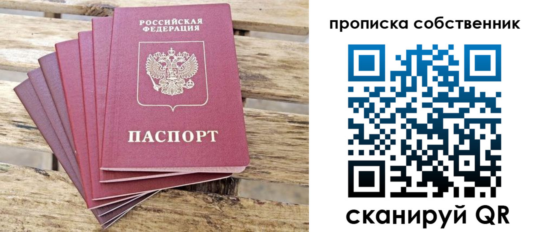 регистрация для дет. сада в Железногорске